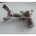 OEM Available Wing Head Bolt